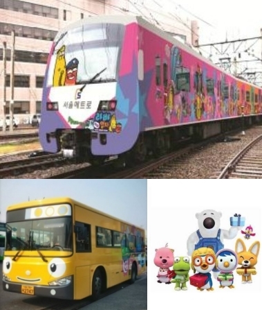서울시가 라바 지하철(위)을 선보인다. 인기리에 운행 중인 타요 버스(아래 왼쪽)와 다음 차례가 될 것으로 기대를 받고 있는 애니메이션 뽀로로의 대모험(아래 오른쪽)