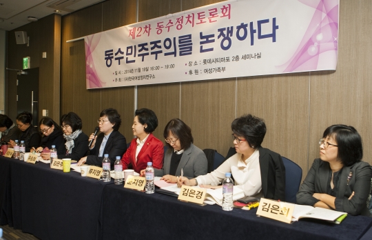 동수정치에 대한 이해는 다양하다. 11월 19일 한국여성정치연구소 주최로 열린 제2차 동수정치토론회에선 동수정치에 대한 이론적 배경과 한국 정치에서의 전략들에 대한 다양한 의견이 나왔다. ⓒ이정실 여성신문 사진기자