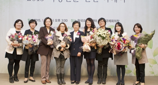‘제13회 미래를 이끌어갈 여성 지도자상’을 받은 수상자 8명과 ‘2014 올해의 인물’로 선정된 조형 미래포럼 이사장(왼쪽에서 다섯 번째)이 자리를 함께 했다. ⓒ이정실 여성신문 사진기자