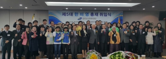 한미영 한국청소년발명영재단 신임 총재가 20일 오후 2시 서울 삼성동 한국지식센터 18층 회의실에서 취임식을 열었다.