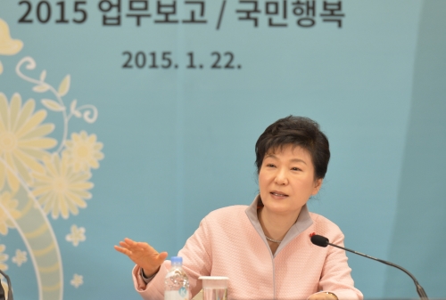 박근혜 대통령이 22일 교육·문화체육관광·보건복지·고용노동·환경·여성가족부 등 6개 부처로부터 신년 업무보고를 받았다. ⓒ뉴시스·여성신문