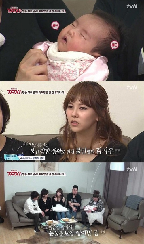 김지우 레이먼 킴 부부가 방송을 통해 최초로 딸을 공개했다 ⓒTVN 프로그램 '택시' 방송 화면 캡처
