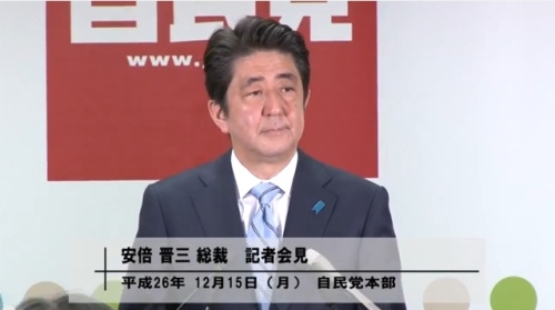 아베 신조 일본 총리 ⓒ자민당 웹사이트