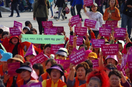 전국가정관리사협회 회원들이 지난해 10월 서울 광화문광장에서 열린 전국돌봄여성노동자한마당에서 돌봄서비스의 공공성 강화를 촉구하는 시위를 하고 있다. ⓒ전국가정관리사협회