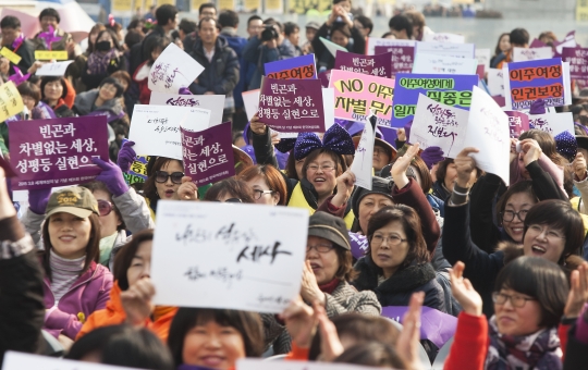 8일 서울 광화문광장에서 개최된 세계 여성의 날 기념 제31회 한국여성대회 ‘성평등은 모두를 위한 진보다’ 참석자들이 피켓을 흔들어 보이고 있다.abortion pill abortion pill abortion pill