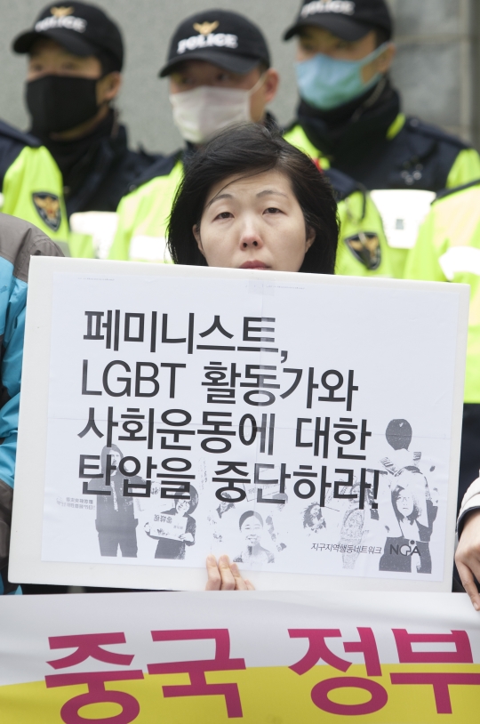 여성·인권·시민 단체들이 지난 3월 18일 서울 중구 명동 중국대사관 앞에서 ‘다섯 명의 중국 페미니스트·LGBT 활동가 석방과 페미니스트·LGBT 활동가들에 대한 탄압 중단을 요구하는 국제연대 기자회견’ 을 하고 있다. ⓒ이정실 여성신문 사진기자