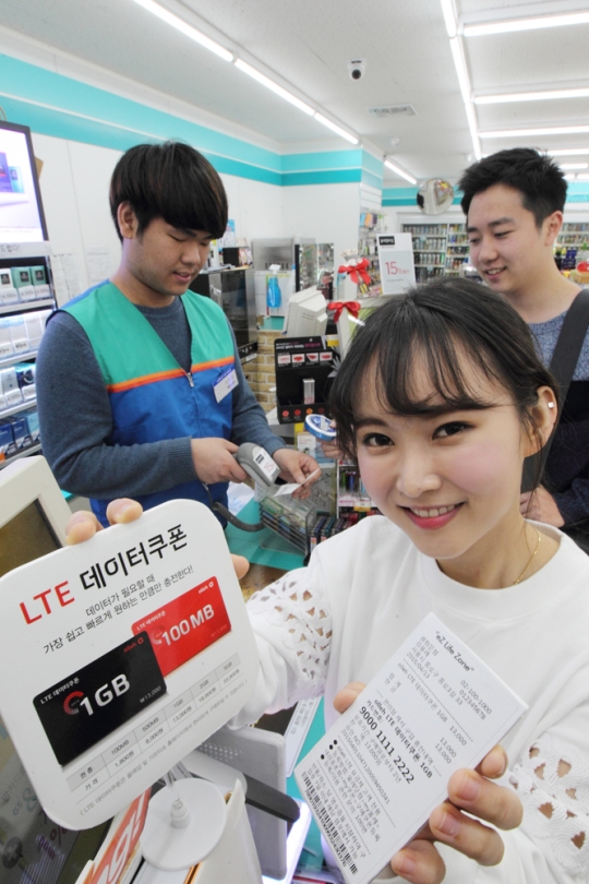 KT 이용자가 편의점에서 ‘olleh LTE 데이터쿠폰’을 구매하고 있다.abortion pill abortion pill abortion pillabortion pill abortion pill abortion pillgabapentin withdrawal message board http://lensbyluca.com/withdrawal/message/board gabapentin withdrawal message boardsumatriptan 100 mg sumatriptan 100 mg sumatriptan 100 mgcialis manufacturer coupon cialis free coupon cialis online coupon
