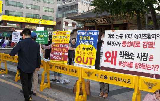 9일 기독교·보수 단체가 서울 시청광장과 덕수궁 대한문 앞에서 동성애 반대 집회를 열고 있다.