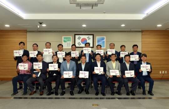 광주광역시가 2015년 양성평등주간을 맞아 히포시 캠페인에 동참했다.