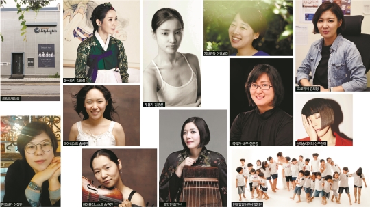 2015 올해의 여성문화인상 수상자들