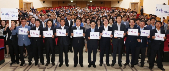 대전 동구 한현택(오른쪽 일곱째) 구청장과 13명의 간부 공무원들이 전 직원 500여 명이 지켜보는 가운데 히포시 캠페인에 참여한 후 자리를 함께 했다. ⓒ여성신문