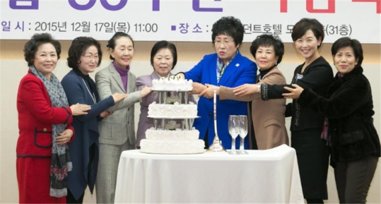 한국여성단체협의회 관계자들이 17일 창립 56주년 기념식에서 케이크 커팅을 하고 있다. ⓒ한국여성단체협의회