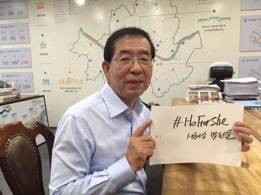 박원순 서울시장이 트위터에 히포시 인증샷을 올렸다. ⓒ박원순 시장 트위터