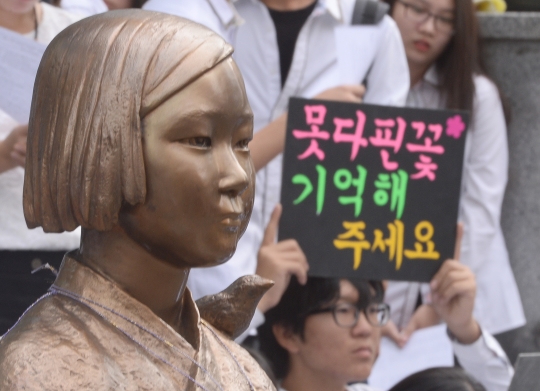 서울 종로구 일본대사관 앞에서 열린 제 1198차 일본군 ‘위안부’ 문제 해결을 위한 정기수요집회에서 학생 및 참가자들이 손피켓을 들고 있다. ⓒ뉴시스·여성신문