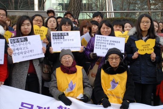 갑오년 새해 첫날 정기 수요집회를 찾은 시민들이 서울 종로 일본대사관 앞에서 김복동(89), 길원옥(87) 위안부 피해할머니와 함께 위안부 문제해결을 촉구하고 있다. ⓒ여성신문 신유리 기자