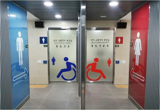 남녀 구분 설치된 장애인 화장실 ⓒ서울메트로