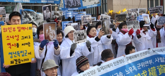 일제 강제동원 피해자들이 3일 오후 서울 종로구 일본대사관 앞에서 일제강제동원피해자 인권정당 창당선언 기자회견을 열고 있다.