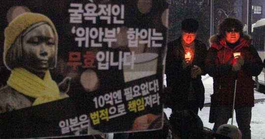 한일 일본군 위안부 합의 규탄 촛불 문화제에 참석한 대학생들dosage for cialis site cialis prescription dosage