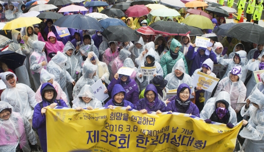 5일 비가 내리는 가운데 한국여성단체연합 회원들이 서울 종로 일대에서 3.8세계여성의날 기념 거리 행진을 하고 있다.abortion pill abortion pill abortion pill