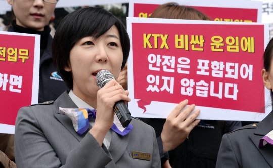 한국여성단체연합은 KTX 열차 승무지부에 특별상을 수여했다. 사진은 ‘KTX 개통 11년, 철도안전 위협 외주화 중단 및 간접고용 KTX 승무원 문제 해결을 위한 기자회견’ 모습.abortion pill abortion pill abortion pill