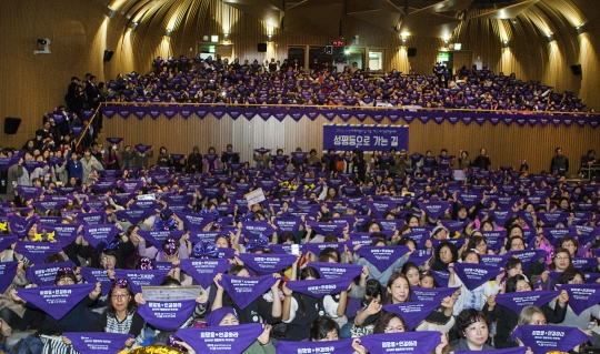 5일 서울시청 8층 다목적홀에서 열린 제32회 한국여성대회에는 1000여 명의 여성이 참석했다.
