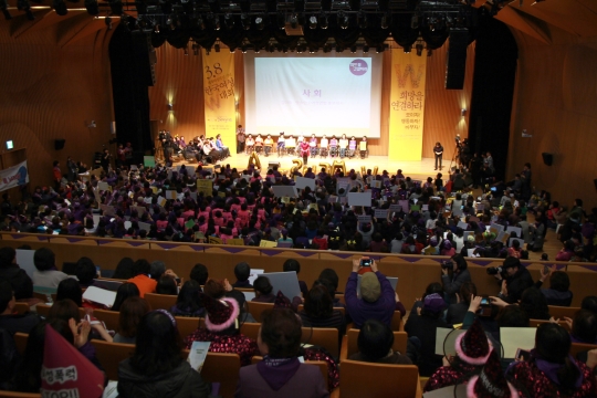 3.8세계여성의날 기념 제32회 한국여성대회가 5일 서울시청에서 성황리에 개최됐다.abortion pill abortion pill abortion pill