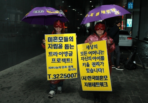 3.8세계여성의날 기념 제32회 한국여성대회 에 참가한 한국미혼모지원네트워크 계수정 상담팀장(오른쪽)cialis coupon cialis coupon cialis coupon