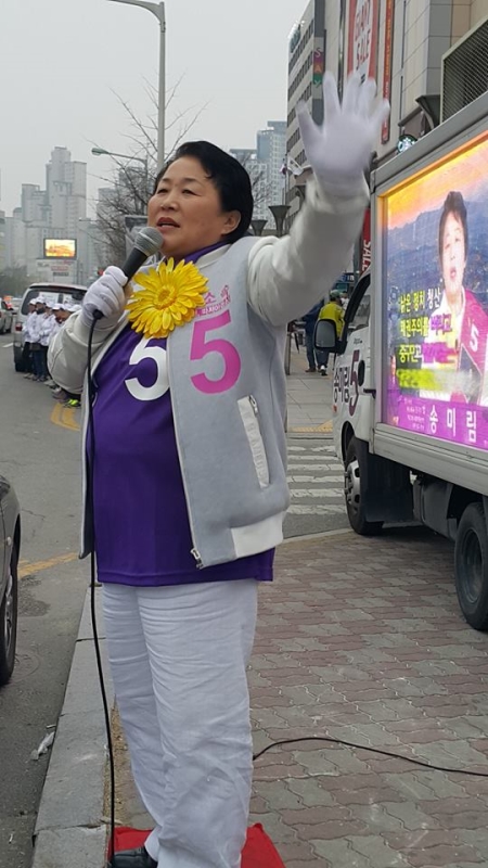 대전 중구에 출마한 무소속 송미림 후보가 선거 유세를 펼치고 있다. ⓒ송미림 후보 페이스북