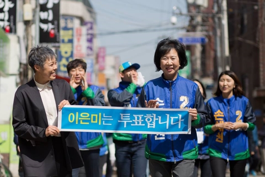 가수 이은미(왼쪽)씨가 11일 더불어민주당 마포을 손혜원 후보와 함께 ‘이은미는 투표합니다’라는 플래카드를 들고 지지유세를 하고 있다. ⓒ손혜원 후보 페이스북