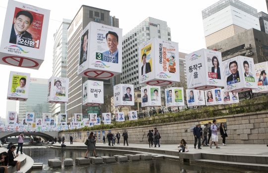 6일 서울 청계천에 서울시선거관리위원회가 20대 국회의원 선거의 투표 참여 홍보를 위해 마련한 각종 시설물이 설치돼 있다.
