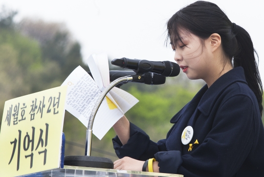 ‘세월호 참사 2년 기억식’에서 단원고 2학년 고 박예슬 학생의 동생 박예진양이 언니를 향한 편지를 읽고 있다.