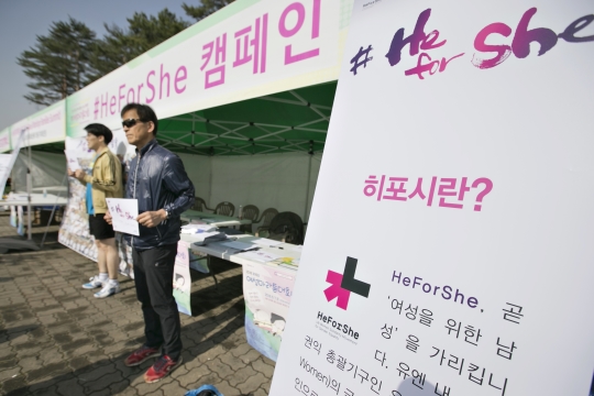 7일 서울 마포구 월드컵경기장에서 열린 ‘2016 제16회 여성마라톤대회’에 올해 처음으로 히포시 부스가 차려졌다. 참가자들이 히포시 서명지에 사인한 후 인증샷을 찍고 있다.