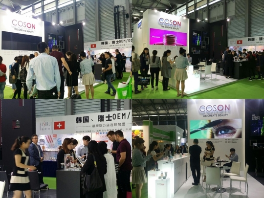 코스온은 5월 18일에서 20일까지 3일간 중국 상해에서 열린 ‘2016 중국 상해 화장품 미용 박람회’에 참가, 중국을 비롯한 해외 바이어들과 활발한 상담을 진행했다. ⓒ코스온