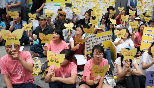 22일 오후 서울 종로구 중학동에서 열린 ‘제1236차 일본군성노예제 문제해결을 위한 정기 수요시위’에 참석한 시민들이 구호를 외치고 있다. ⓒ변지은 기자