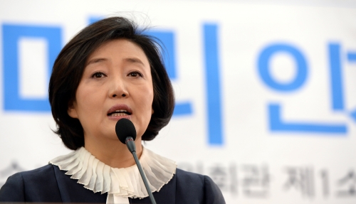 박영선 더불어민주당 의원 ⓒ뉴시스·여성신문