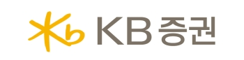 KB금융그룹은 현대증권과의 합병 후  새 이름으로 ‘KB증권’을 채택했다.