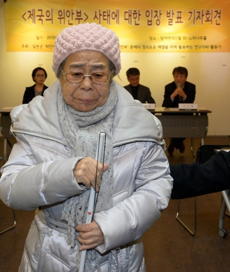 위안부 피해자 유희남 할머니가 지난해 12월 서울 종로구 참여연대에서 열린 『제국의 위안부』 사태에 대한 연구자·활동가 입장 발표 기자회견에 항의하며 회견장을 나서고 있다. ⓒ뉴시스·여성신문
