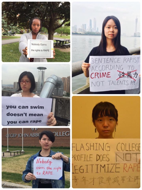 지난 6월, 중국 여성들은 미국 스탠포드대 성폭행 사건의 피해자를 지지하고 연대하는 웨이보 시위를 벌였다.