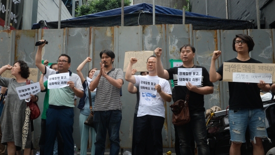 7월18일 오후 서울 강남구 신사동 우장창창 철거 현장 앞에서 서윤수(오른쪽 세 번째) 우장창창 사장과 맘상모(맘편히장사하고픈상인모임)회원들이 모여 시위하고 있다.