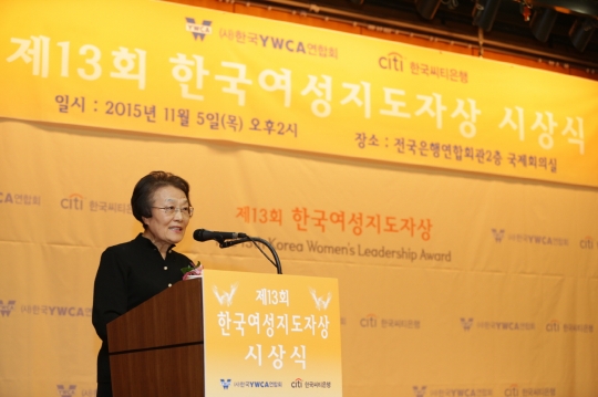 지난해 열린 제13회 한국여성지도자상 시상식에서 대상을 받은 김수지 아하가족성장연구소 이사장. ⓒ한국YWCA연합회