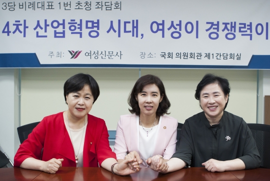 (왼쪽부터)송희경 새누리당 의원, 박경미 더불어민주당 의원, 신용현 국민의당 의원 ⓒ이정실 여성신문 사진기자