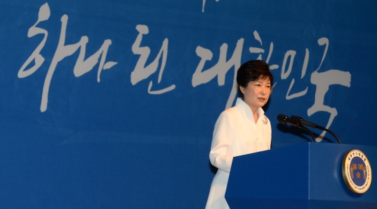 박근혜 대통령이 15일 오전 서울 세종문화회관에서 열린 제71주년 광복절 경축식에서 경축사를 하고 있다.
