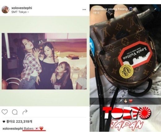 소녀시대의 멤버 티파니가 자신의 SNS에 일장기 이모티콘과 함께 일본 군국주의의 상징인 욱일기 로고를 올려 논란이 일고 있다. 해당 사진은 현재 계정에서 삭제된 상태다. ⓒ티파니 인스타그램