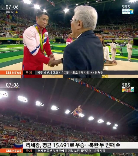북한 체조 영웅 리세광 선수가 올림픽 도마에서 정상의 자리에 올랐다. ⓒSBS 방송화면 캡처