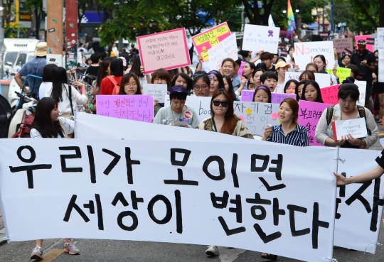 여성운동 시민단체 회원들이 지난 6월 6일 오후 서울 마포구 서교동 나루수산 앞 광장에서 여성혐오에 저항하는 모두의 1차 공동행동 집회를 마친 후 여성혐오에 반대하는 손피켓을 들고 홍대거리를 행진하고 있다.