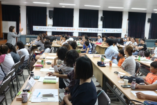 8월 27일 남양주경찰서 대강당에서 남양주시건강가정지원센터가 개최한 건강한 자녀훈육문화 조성을 위한 부모교육이 열렸다. ⓒ남양주시