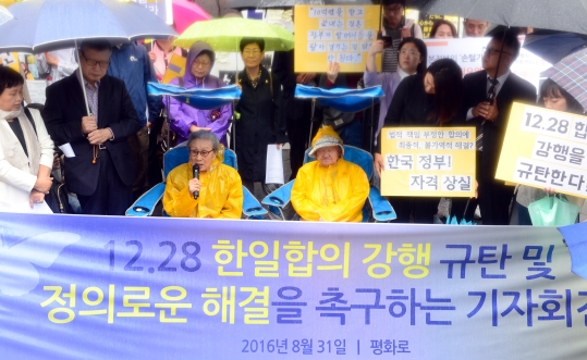 31일 오전 서울 종로구 일본대사관 앞에서 열린 12.28 한일합의 강행 규탄 및 정의로운 해결을 촉구하는 기자회견에 참석한 위안부 피해자 김복동 할머니가 발언을 하고 있다.
