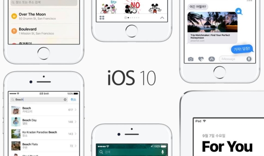14일(한국시간) 애플의 모바일 운영체제 ‘iOS 10’ 업데이트가 시작된 가운데 일부 기기에서 ‘벽돌현상’이 나타난 것으로 알려졌다. ⓒ애플 홈페이지 캡처
