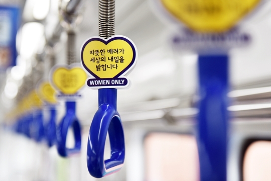 부산교통공사는 9월 22일부터 도시철도 1호선에서 출퇴근 시간 ‘여성 배려칸’을 공식 운영 중이다. 부산도시철도 1호선 열차 ‘여성 배려칸’ 내부 모습. ⓒ부산교통공사