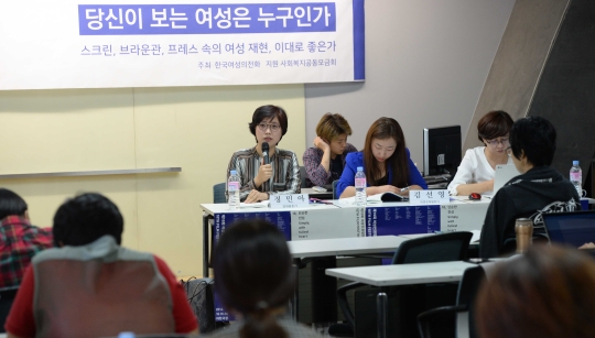 4일 오후 서울 마포구 KT&G상상마당에서 여성인권영화제 10회 기념 포럼이 열렸다. ⓒ뉴시스·여성신문